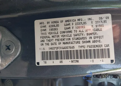 2010 Honda Accord 2.4 Lx из США, поврежденный, VIN 1HGCP2F31AA007445